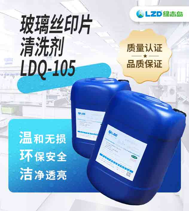 玻璃絲印片麻豆免费视频网站 LDQ-105